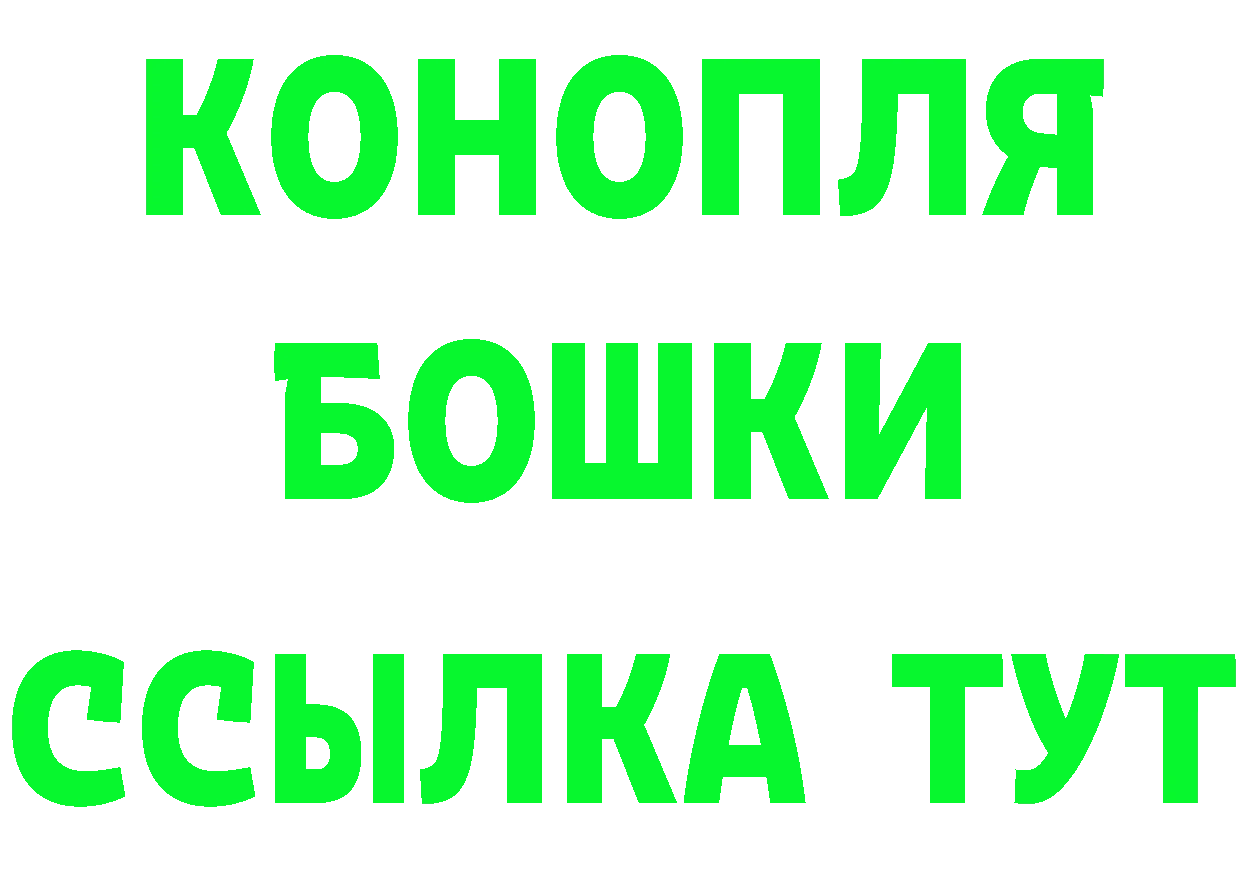 Как найти закладки? площадка состав Орлов